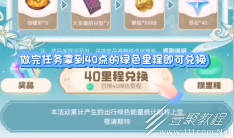 原神支付宝联动皮肤怎么得到2023