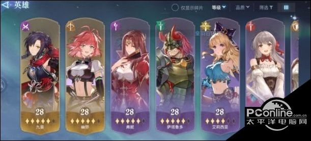 风色幻想命运传说巴弗打法攻略