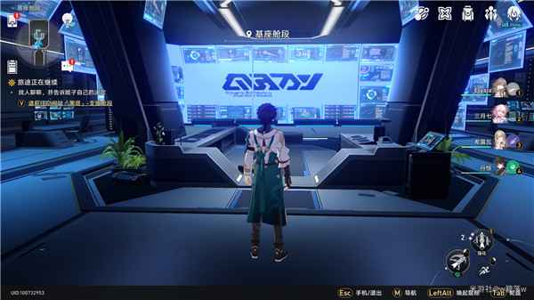 崩坏星穹铁道三张权限认证在哪-崩坏星穹铁道