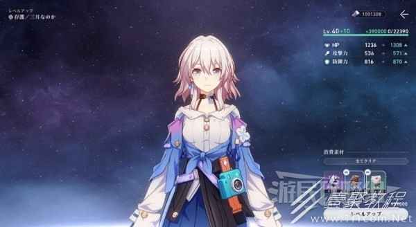 崩坏星穹铁道打不过敌人怎么办