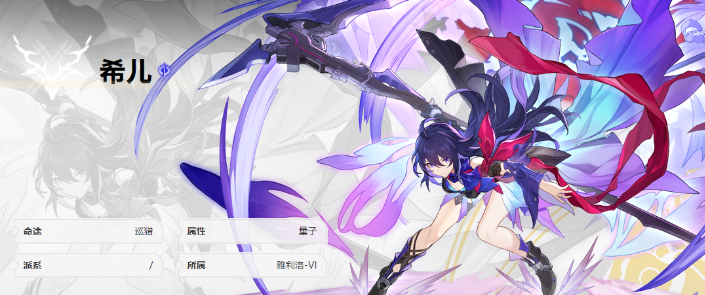 崩坏星穹铁道希儿景元哪个厉害_希儿和景元选择及抽取建议