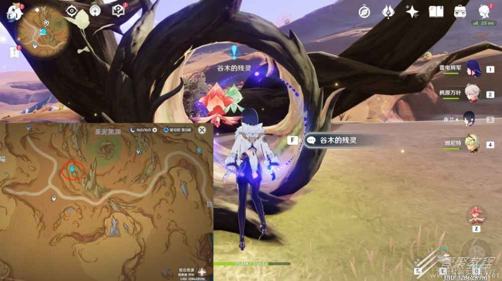 原神百灵归巢成就怎么得到