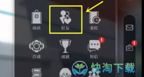 崩坏星穹铁道怎么加好友-加好友玩法