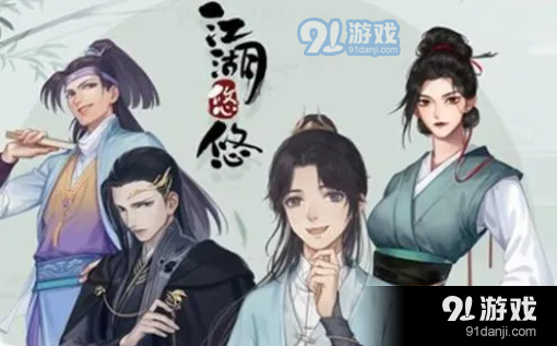 烟雨江湖碧游教打 碧游教触发条件是什么