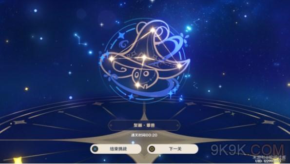 《原神》聚画蕈兽攻略详解