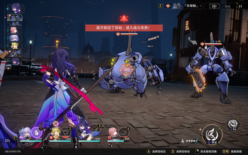 崩坏星穹铁道角斗士任务怎么做-崩坏星穹铁道角斗士任务完成攻略