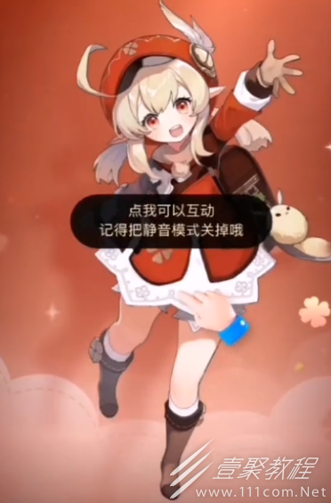 原神支付宝联动皮肤怎么得到2023