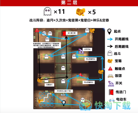阴阳师打扫鬼屋怎么使用-打扫鬼屋玩法攻略