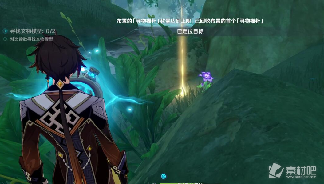 原神3.6究古考察第一关文物位置介绍-原神3.6究古考察第一关文物位置在哪