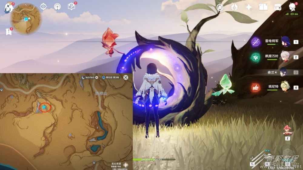 原神百灵归巢成就怎么得到