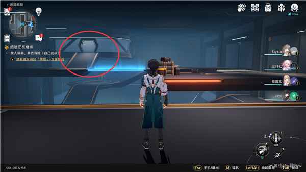 崩坏星穹铁道三张权限认证在哪-崩坏星穹铁道