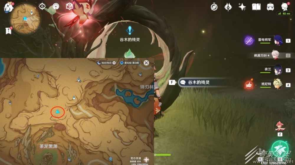 原神百灵归巢成就怎么得到