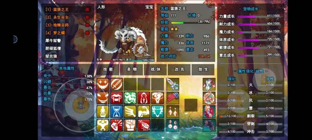 史莱姆猎人新手开局教程攻略