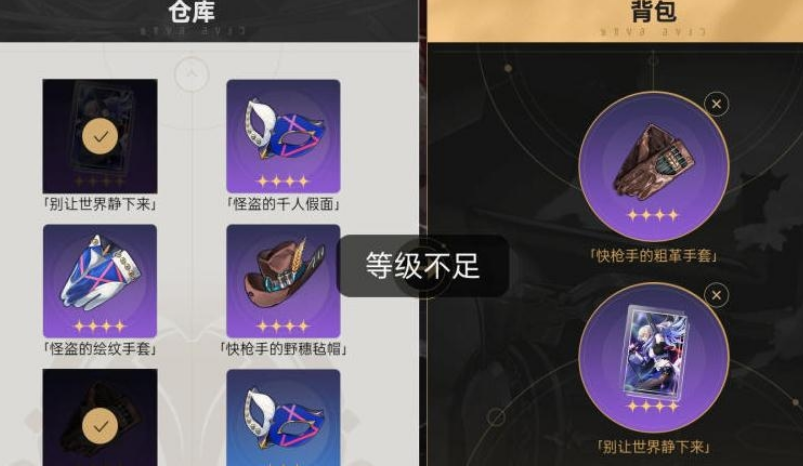 崩坏星穹铁道背包内没有预抽卡奖励解决方法-背包内没有预抽卡奖励怎么办