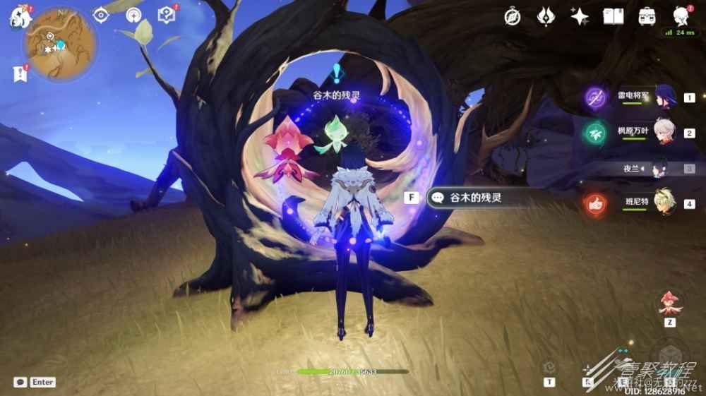 原神百灵归巢成就怎么得到