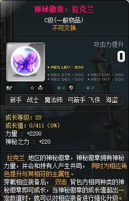 冒险岛079除了打boss还有什么玩法_冒险岛大神回答