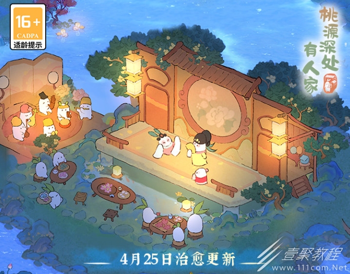 桃源深处有人家新建筑曲艺姑苏内容有几种