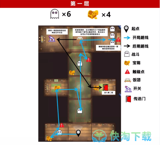 阴阳师打扫鬼屋怎么使用-打扫鬼屋玩法攻略