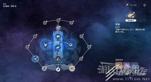 崩坏星穹铁道打不过敌人怎么办