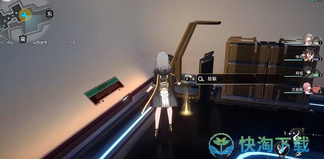 崩坏星穹铁道吃饭要紧任务怎么完成-吃饭要紧任务完成攻略