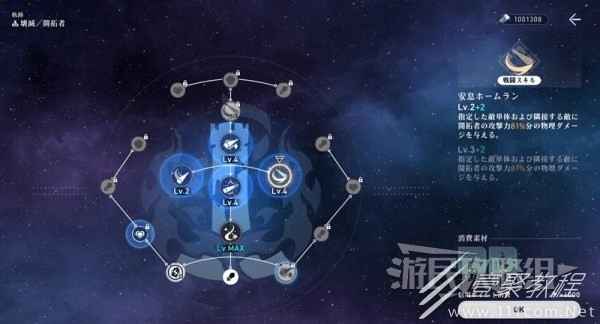 崩坏星穹铁道打不过敌人怎么办