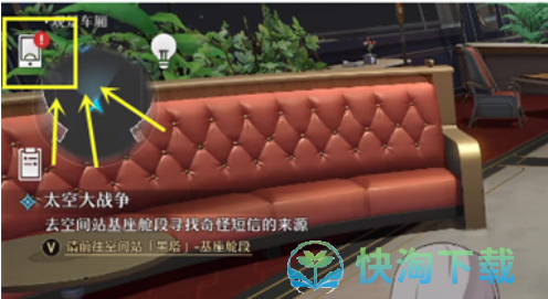 崩坏星穹铁道怎么加好友-加好友玩法