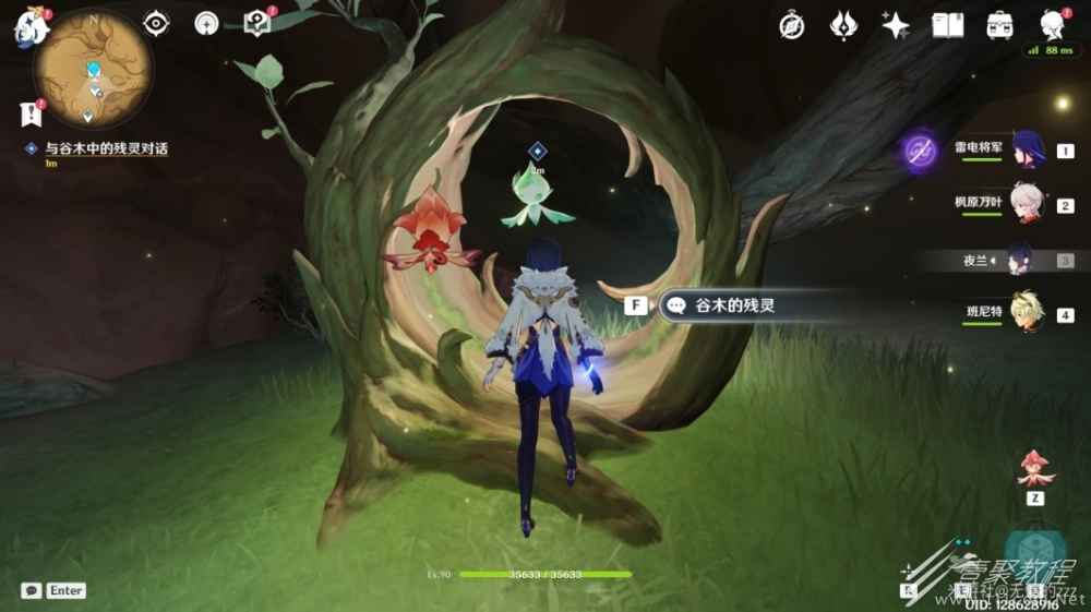 原神百灵归巢成就怎么得到