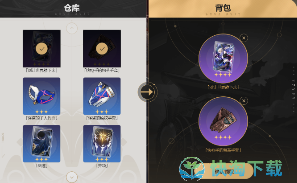 崩坏星穹铁道等级不足预抽卡领取失败怎么解决-等级不足预抽卡领取失败解决玩法