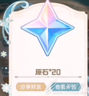 原神支付宝联动皮肤怎么得到2023