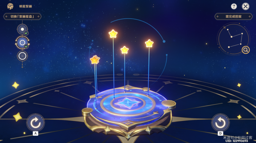 原神明星聚画圣金虫图案攻略