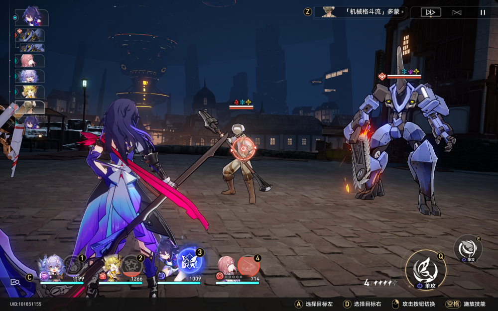 崩坏星穹铁道角斗士任务怎么做-崩坏星穹铁道角斗士任务完成攻略