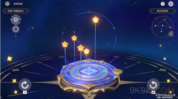 《原神》聚画蕈兽攻略详解