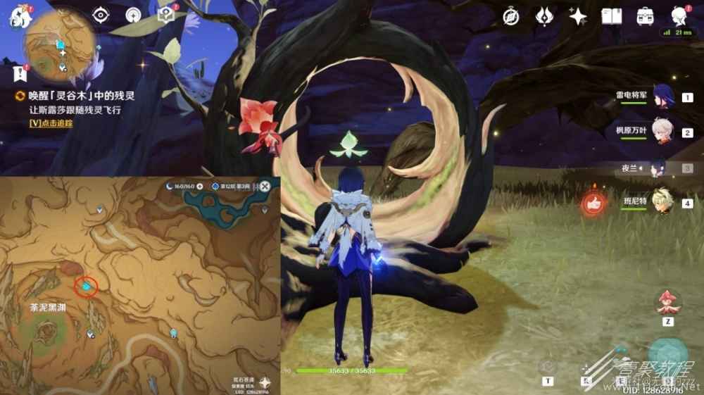 原神百灵归巢成就怎么得到