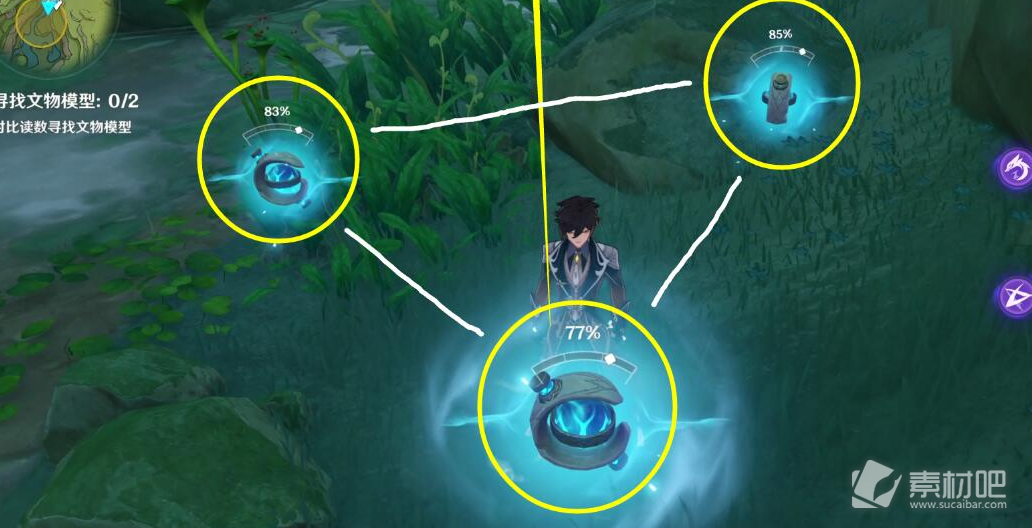 原神3.6究古考察第一关文物位置介绍-原神3.6究古考察第一关文物位置在哪