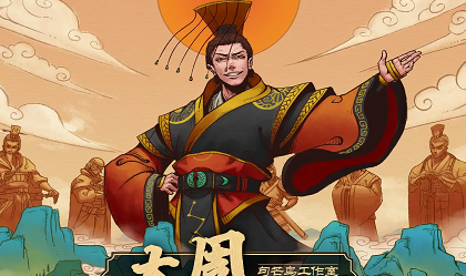 大周列国志如何建立王朝-大周列国志王朝建立方法汇总