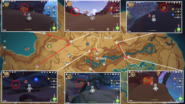 原神凝结的晶石位置在哪-凝结的晶石位置汇总