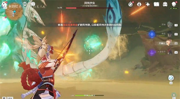 原神这才叫四风守护成就怎么触发-原神