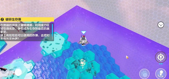 崩坏3碎碎生存赛怎么通关-碎碎生存赛通关技巧