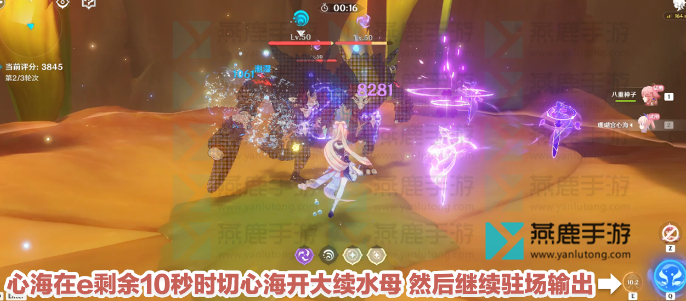 原神合剂演进第一关攻略-合剂演进第一关满奖励攻略