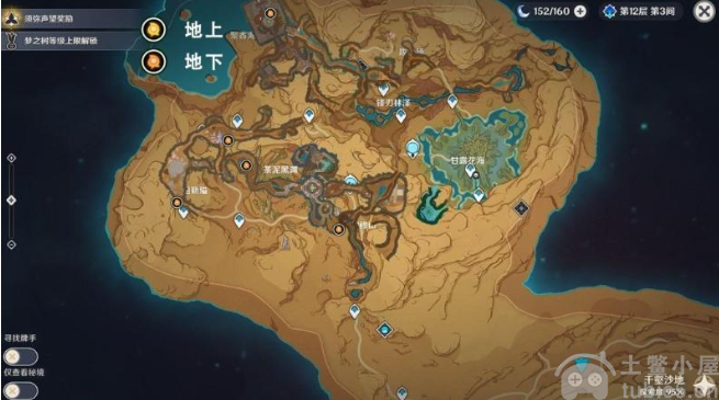 原神3.6净光翎怎么得到-净光翎快速采集路线汇总