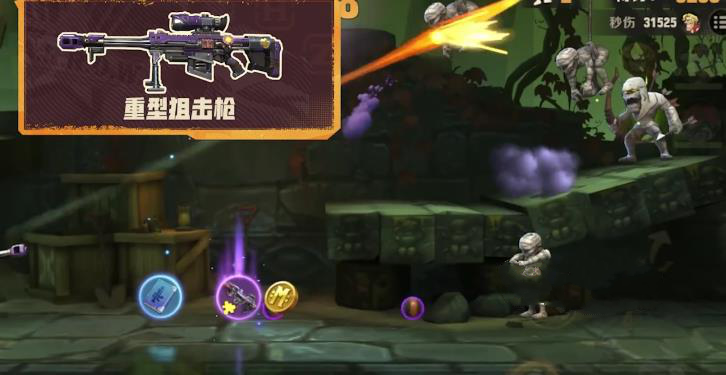 合金弹头觉醒武器怎么选择-合金弹头觉醒强力武器推荐