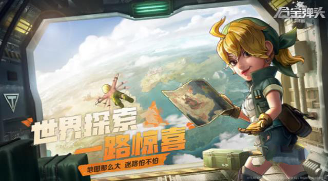 合金弹头觉醒英雄用什么武器好-英雄和枪械搭配