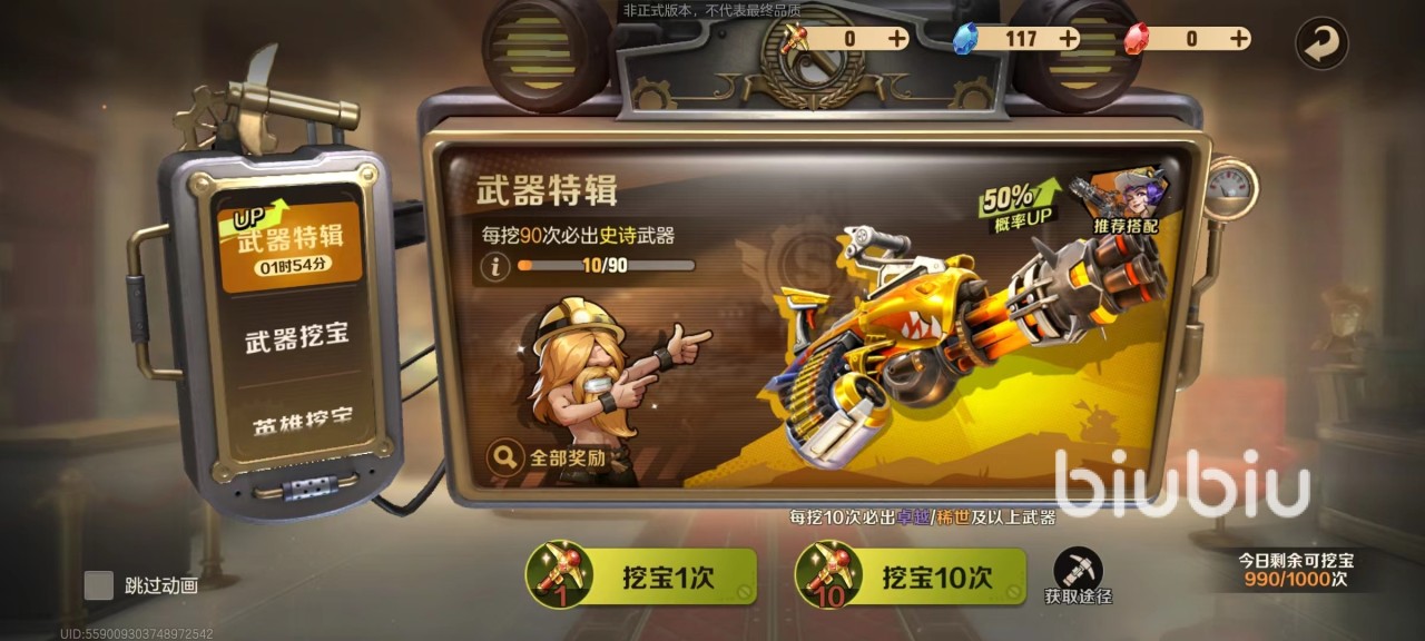 合金弹头觉醒合金镐头怎么获得 合金镐头获取方式一览