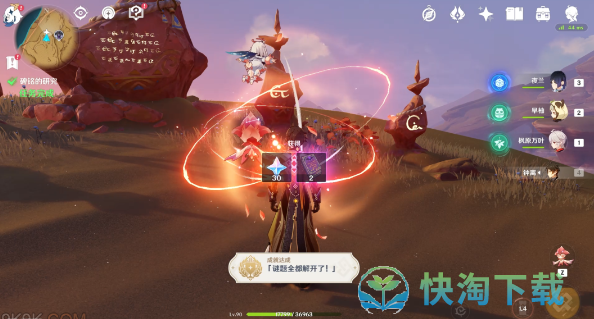 原神3.6版本碑铭的研究任务怎么完成-碑铭的研究任务完成攻略