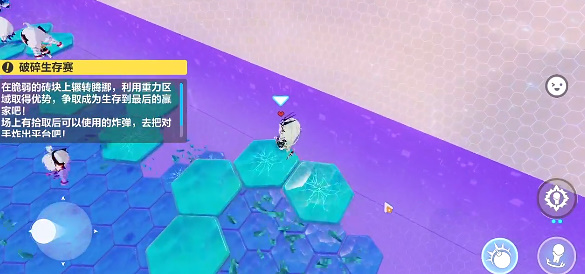 崩坏3碎碎生存赛怎么通关-碎碎生存赛通关技巧