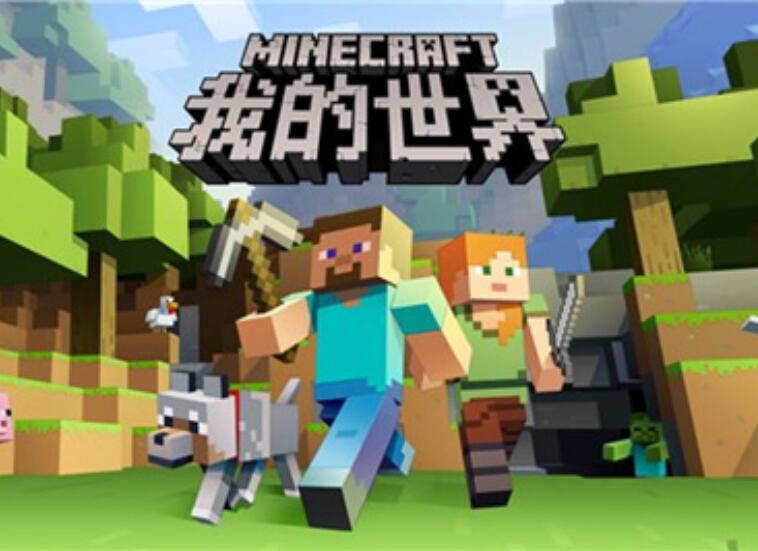 我的世界怎么飞行-我的世界飞行方法必看介绍