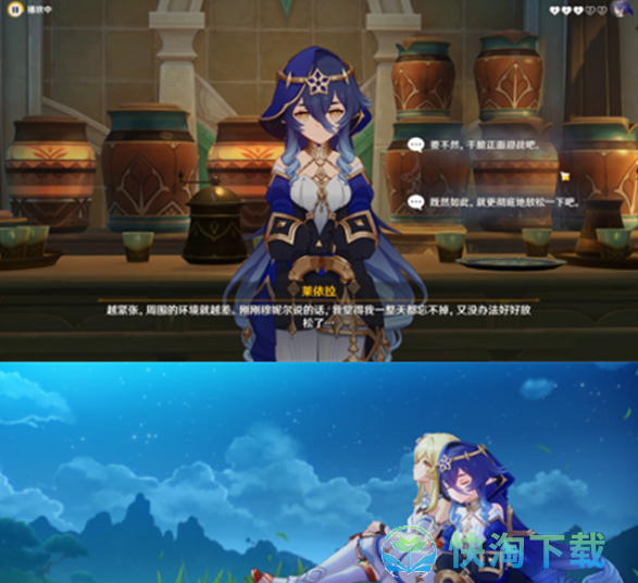 原神3.6版本莱依拉邀约任务怎么完成-莱依拉邀约任务完成攻略