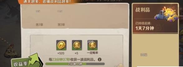 合金弹头觉醒最强角色介绍-合金弹头最强角色是啥