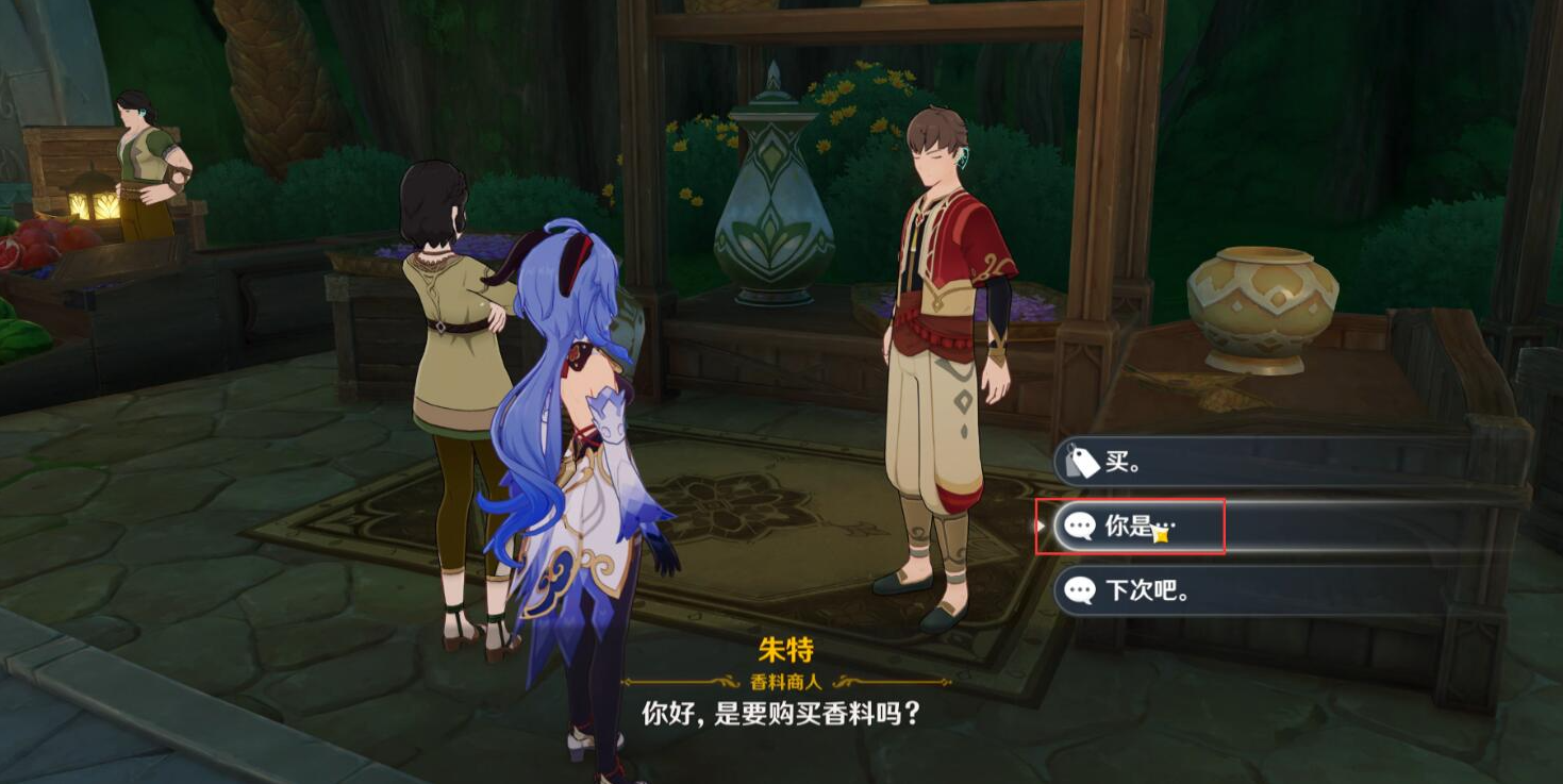 原神3.6帕蒂莎兰在哪-3.6帕蒂莎兰分布图