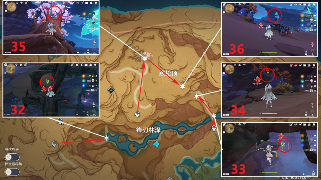 原神3.6草神瞳位置汇总-苍漠囿土草神瞳全收集